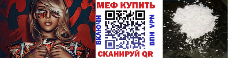 Наркошоп купить COCAIN  Мефедрон  Духовщина