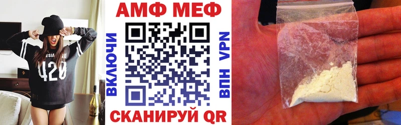 Амфетамин Premium  Купить где  Духовщина 