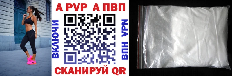 Купить закладки Духовщина Альфа ПВП мука