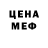 Мефедрон VHQ sevenfly