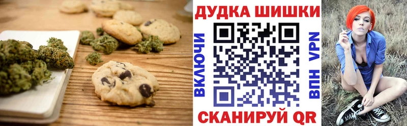 Купить где  Духовщина  Cannafood конопля 
