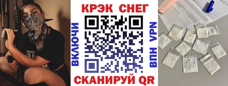 Cocaine Эквадор  Купить где  Духовщина 