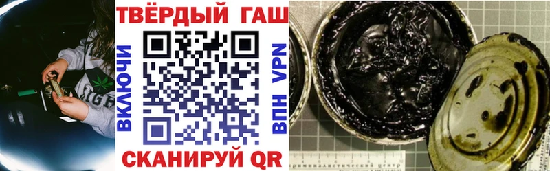 Купить где Духовщина Гашиш 40% ТГК