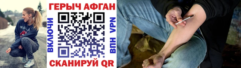 ГЕРОИН хмурый Духовщина
