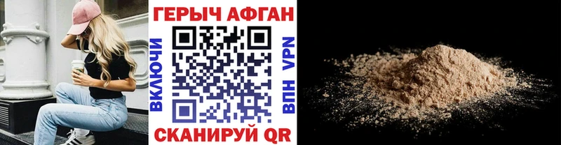 Купить закладки  Духовщина  Героин VHQ 