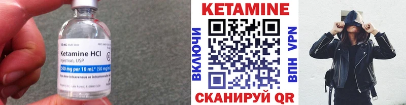 Кетамин ketamine  Купить где  Духовщина 