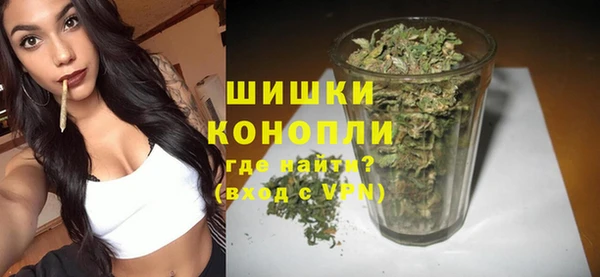 мескалин Дмитровск