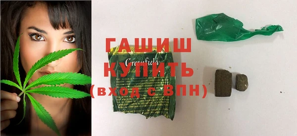 мескалин Дмитровск