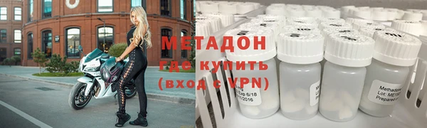 мескалин Дмитровск