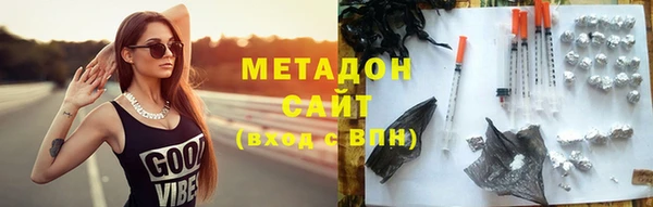 альфа пвп VHQ Ельня