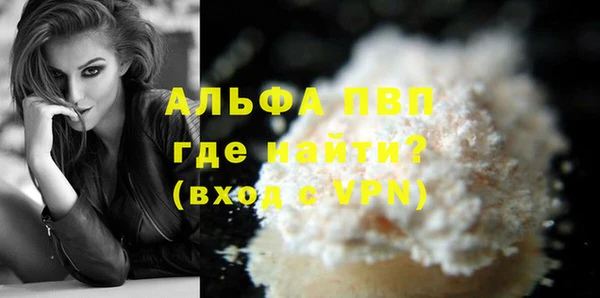 мескалин Дмитровск