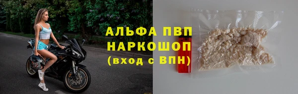 мескалин Дмитровск