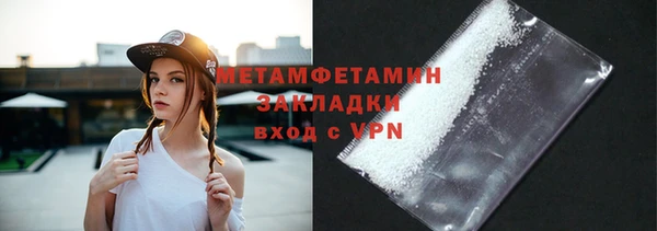 герыч Елизово