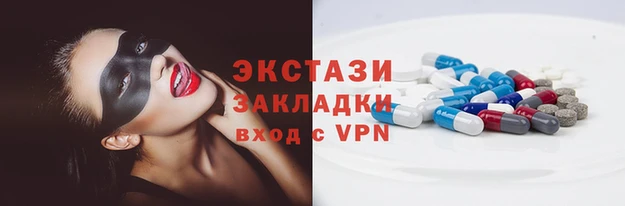 герыч Елизово