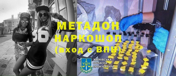 мескалин Дмитровск