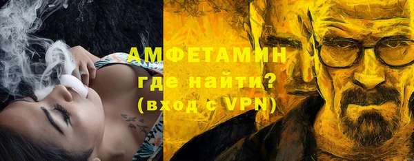 мескалин Дмитровск