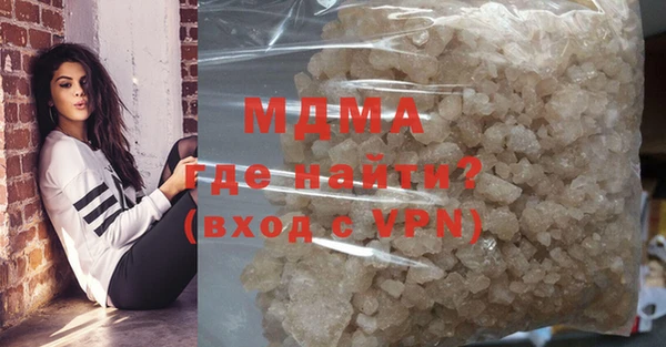 соль ск Дмитров
