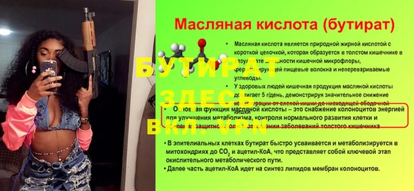прущий лед Дмитриев