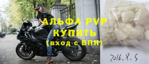 мескалин Дмитровск