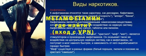 мескалин Дмитровск