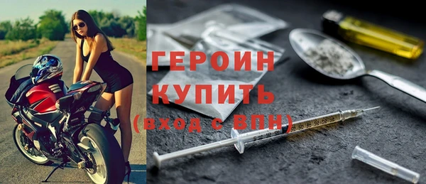 соль ск Дмитров