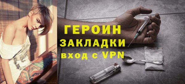 мескалин Дмитровск