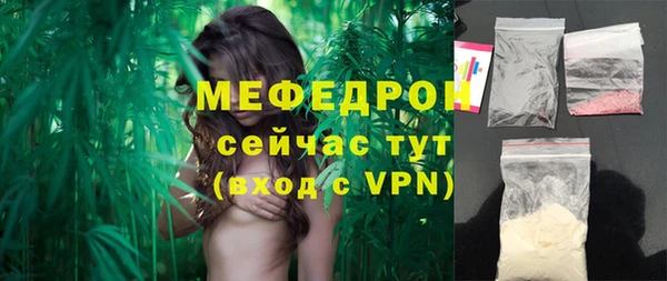 альфа пвп VHQ Ельня