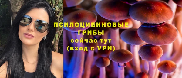 альфа пвп VHQ Ельня