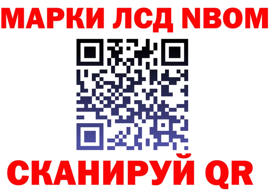 ГАШ Изолятор зеркало мориарти KRAKEN Духовщина
