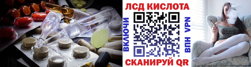 ЛСД экстази ecstasy Духовщина