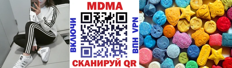 МДМА кристаллы  Купить  Духовщина 