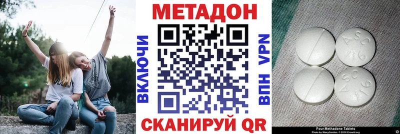 Купить  Духовщина  МЕТАДОН белоснежный 