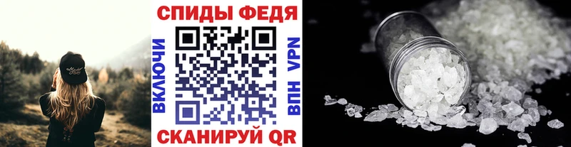 Купить закладки  Духовщина  МЕТАМФЕТАМИН пудра 