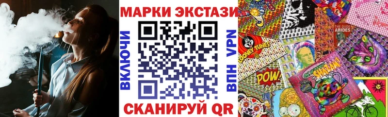 Купить  Духовщина  Марки 25I-NBOMe 1,5мг 