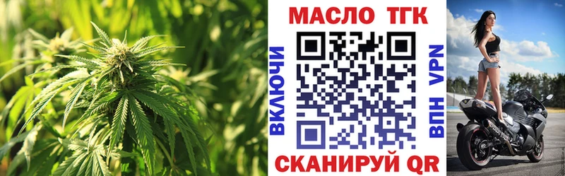 Купить закладки  Духовщина  ТГК гашишное масло 
